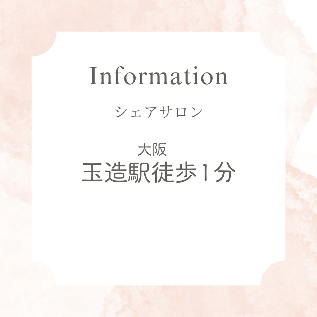 JR、地下鉄玉造駅から徒歩1分の好立地!✨
